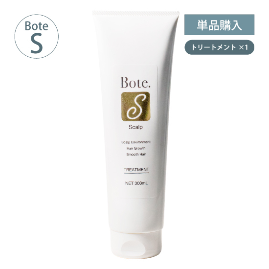 Bote. S トリートメント 300mL